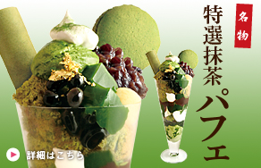 八ッ橋の定番。ニッキの香りのつぶ餡入り生八ッ橋。
