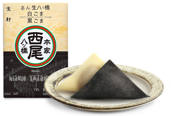 あんなま 黒ごま白ごま