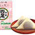 あんなま ニッキ