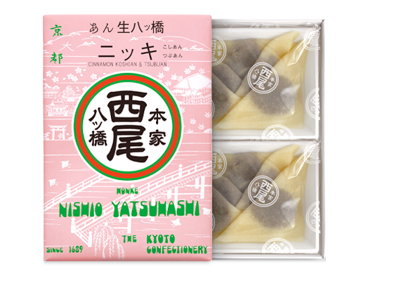 あんなま ニッキ