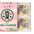 あんなま ニッキ