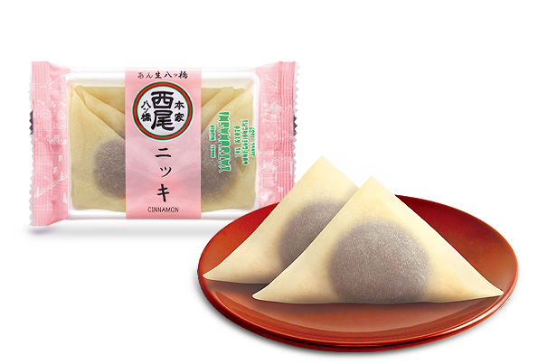 あんなま ニッキ