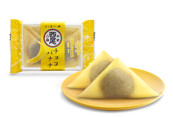 あんなま チョコバナナ