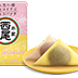 あんなま チョコバナナ