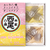あんなま チョコバナナ