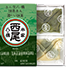 あんなま 濃ぉ～い抹茶・抹茶あん