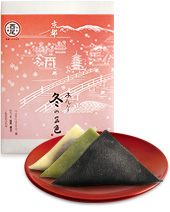 冬の三色