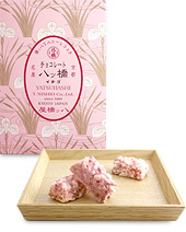 八ッ橋チョコレート イチゴ