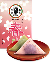 桜あんなま詰合せ