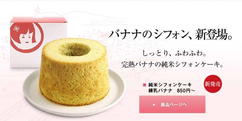 $B%P%J%J$N%7%U%)%s!