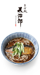 にしん蕎麦
