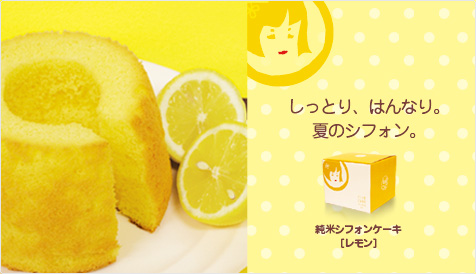 090709_lemon.jpg