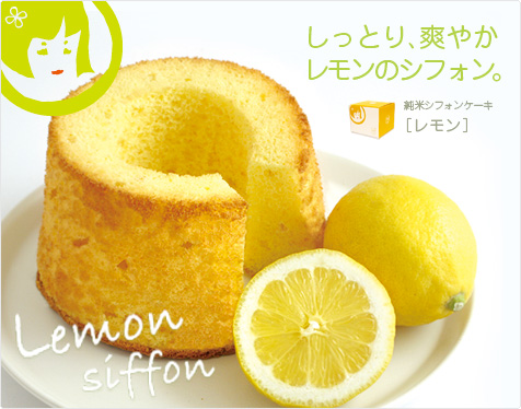 110530_lemon.jpg