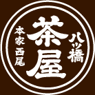 八ッ橋茶屋