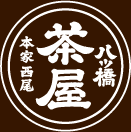 八ッ橋茶屋