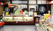 本家西尾八ッ橋　銀閣寺店