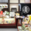 本家西尾八ッ橋 銀閣寺店 店内の様子