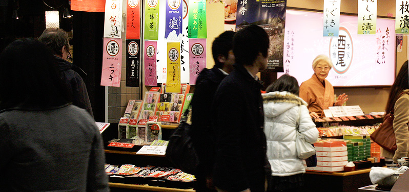 本家西尾八ッ橋 本店 画像タイトル
