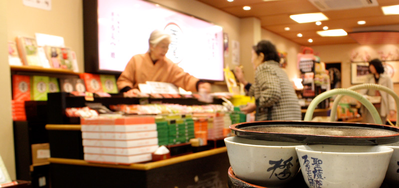 本家西尾八ッ橋 本店 画像タイトル
