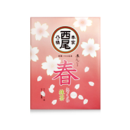 さくらあんなま詰合せ