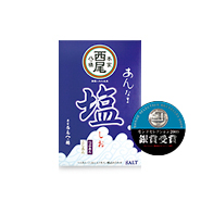 あんなま 塩（つぶあん・白こしあん詰合せ）