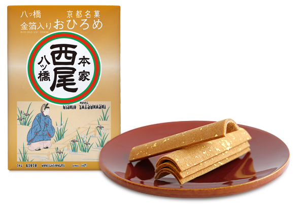 おひろめ