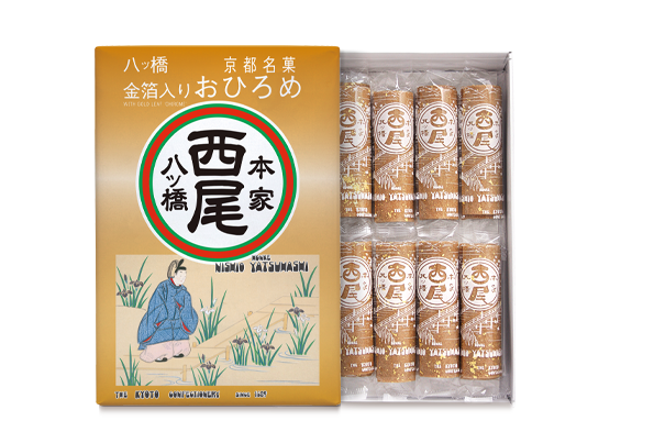 おひろめ