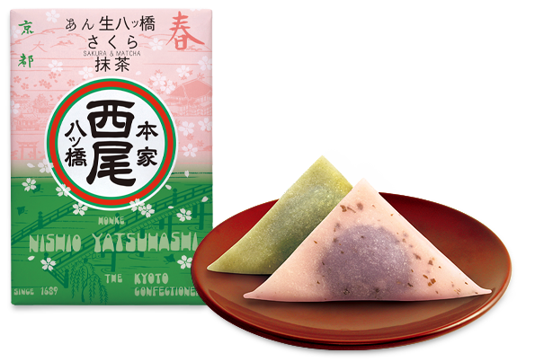 あん生八ッ橋｜さくら｜八つ橋商品ご案内｜本家西尾八ッ橋
