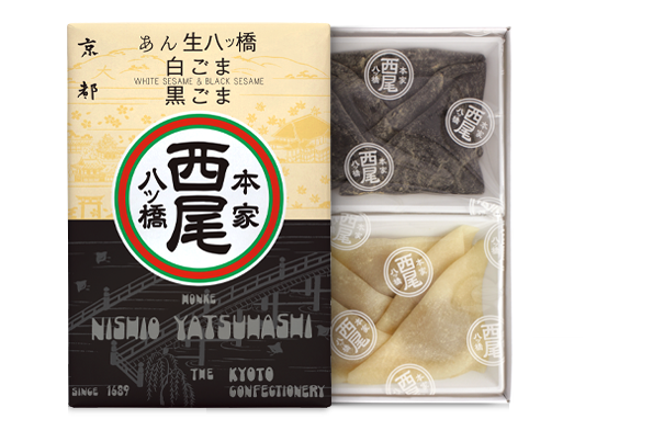 あん生八ッ橋｜黒ごま白ごま｜八つ橋商品ご案内｜本家西尾八ッ橋