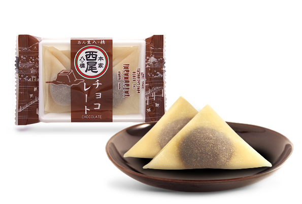 あん生八ッ橋｜チョコレート｜八つ橋商品ご案内｜本家西尾八ッ橋