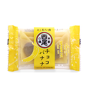 チョコバナナ