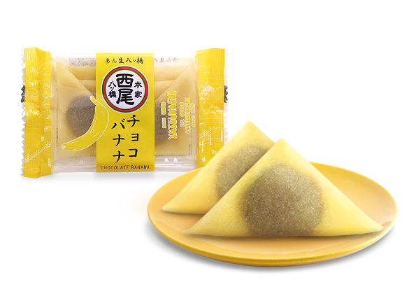 あん生八ッ橋 チョコバナナ