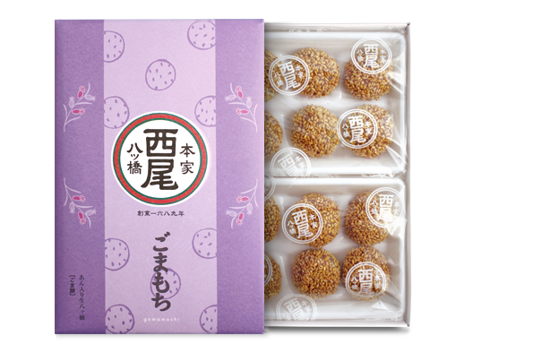 ごま餅｜ごま餅｜八つ橋商品ご案内｜本家西尾八ッ橋