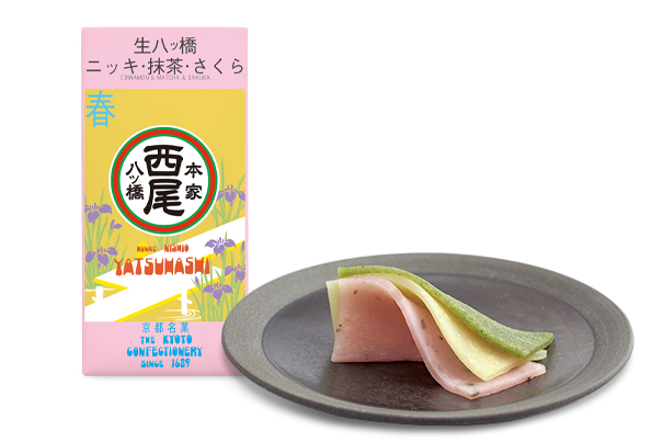 生八ッ橋｜生八ッ橋（春）｜八つ橋商品ご案内｜本家西尾八ッ橋
