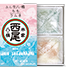 あんなま もも