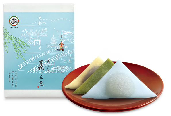 あんなま 夏の三色（個包装）