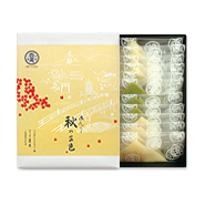 あんなま 秋の三色