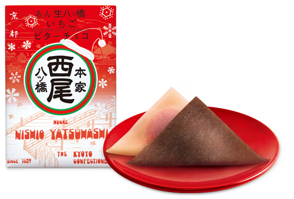 あん生八ッ橋｜クリスマス限定 いちご・ビターチョコ｜八つ橋商品ご
