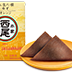 あん生八ッ橋 ビターチョコ ゆず・オレンジ