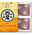あん生八ッ橋 ビターチョコ ゆず・オレンジ