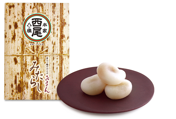 おまん｜みたらし おまん｜八つ橋商品ご案内｜本家西尾八ッ橋