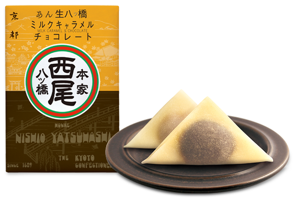 あんなま チョコレート ミルクキャラメル 八つ橋商品ご案内 本家西尾八ッ橋