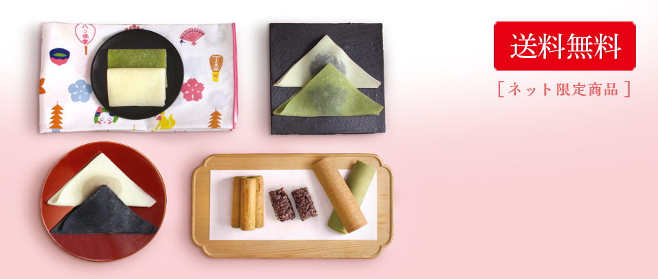 八ッ橋いろいろ<br>京柄ハンカチセット