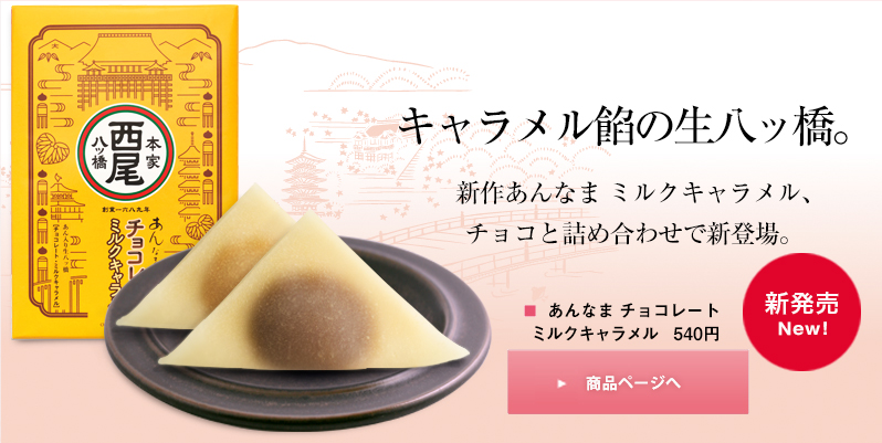 $B%-%c%i%a%kq2$N@8H,%C66!#!!?7:n$