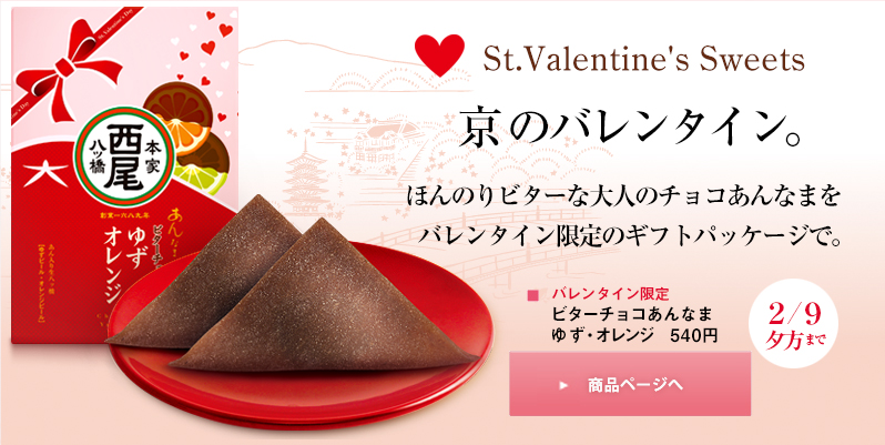 $B5~$N%9%$!<%H%P%l%s%?%$%s!#$[$s$N$j%S%?!<$JBg?M$N%A%g%3$