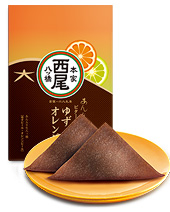 あんなま ビターチョコ ゆず・オレンジ