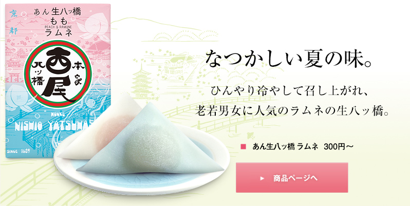 $B$J$D$+$7$$2F$NL#!#$R$s$d$jNd$d$7$F>$$7>e$,$l!