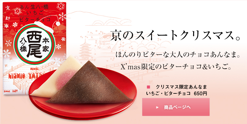 $B5~$N%9%$!<%H%/%j%9%^%9!#$[$s$N$j%S%?!<$JBg?M$N%A%g%3$