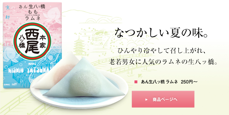 $B$J$D$+$7$$2F$NL#!#$R$s$d$jNd$d$7$F>$$7>e$,$l!