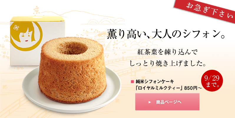 $B$*5^$.$/$@$5$$!#(B9/29$B$^$G!#70$j9b$$!